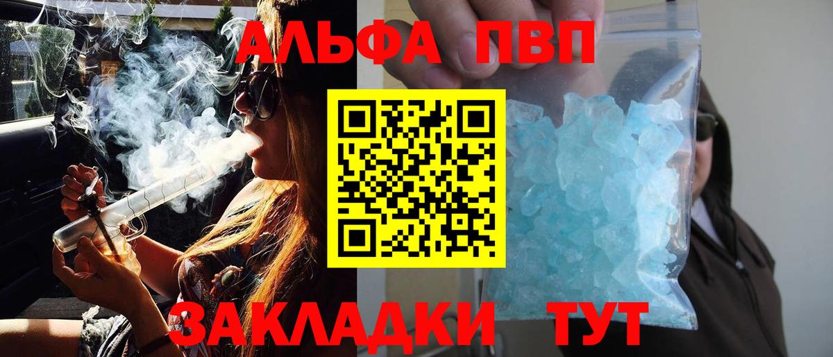 А ПВП мука Изобильный