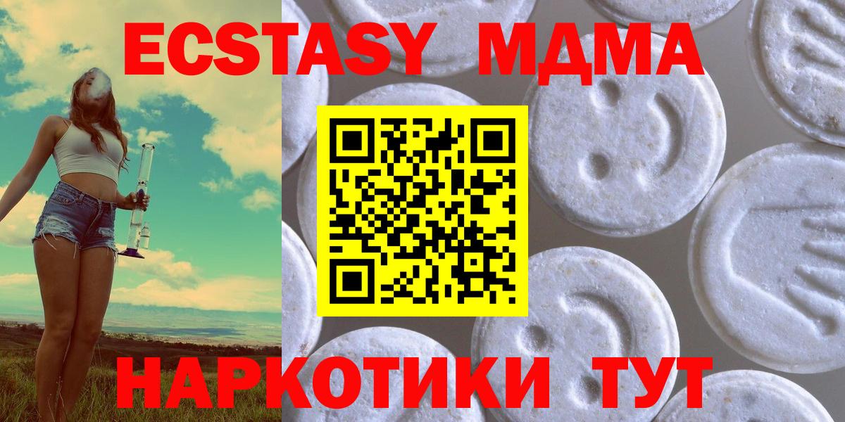 Изобильный  MEGA ссылки  Вход с VPN  ЭКСТАЗИ mix 