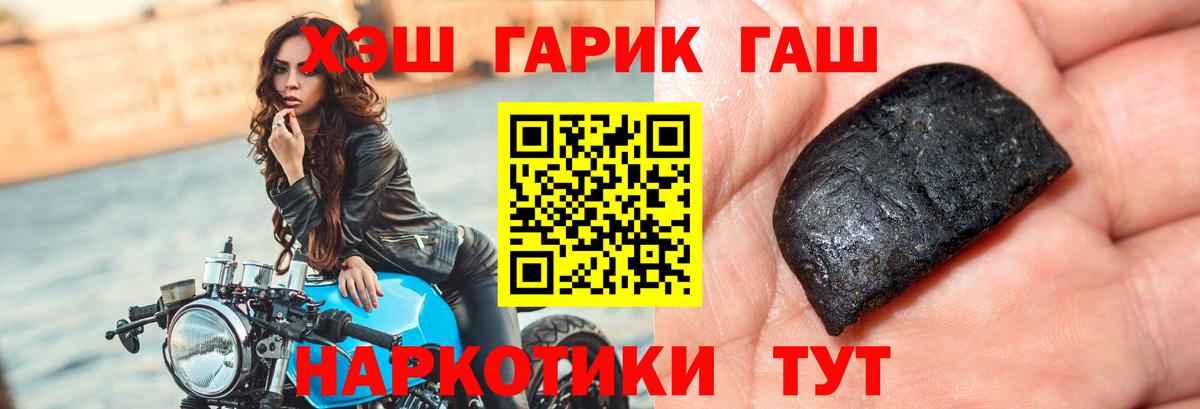 Изобильный  ГАШИШ  Гашиш Изолятор  Вход с VPN  ГАШИШ индика сатива 