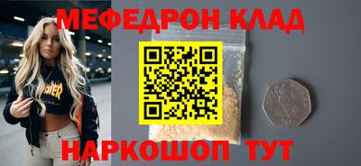 COCAINE Краснодар