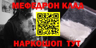 COCAINE Краснодар