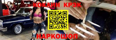 ECSTASY Краснокаменск
