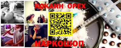 круглые Краснознаменск