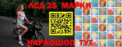 круглые Краснознаменск