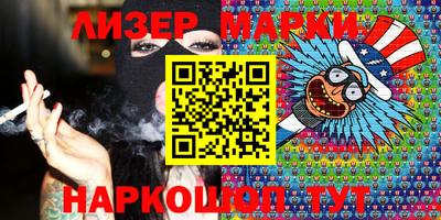 COCAINE Краснодар