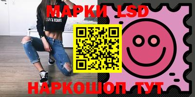 круглые Краснознаменск