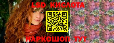 ECSTASY Краснокаменск