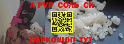 круглые Краснознаменск
