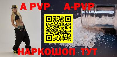 круглые Краснознаменск
