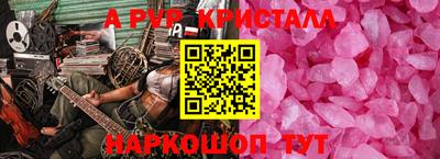 COCAINE Краснодар