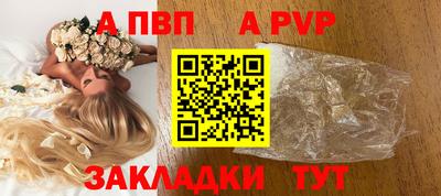 COCAINE Краснодар