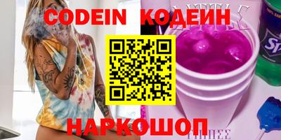 круглые Краснознаменск