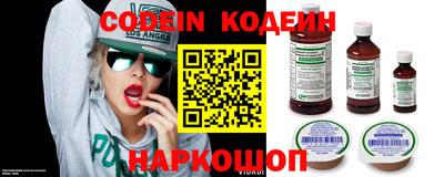 COCAINE Краснодар