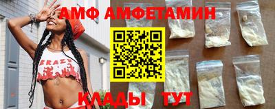 COCAINE Краснодар