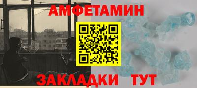 COCAINE Краснодар
