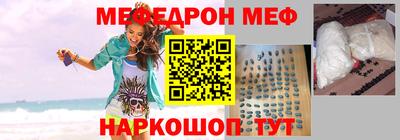 COCAINE Краснодар