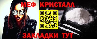 COCAINE Краснодар