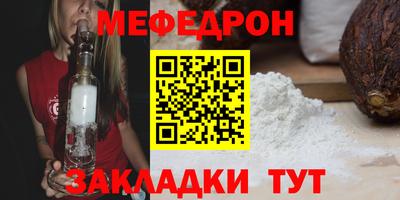 круглые Краснознаменск