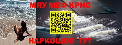 COCAINE Краснодар