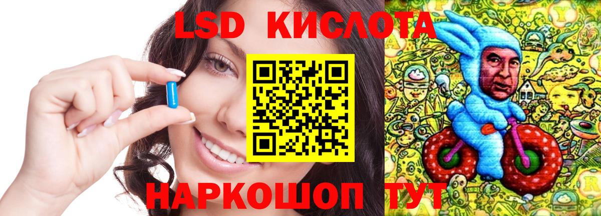 Изобильный  LSD-25 экстази ecstasy  Вход с VPN  Лсд 25 экстази ecstasy 