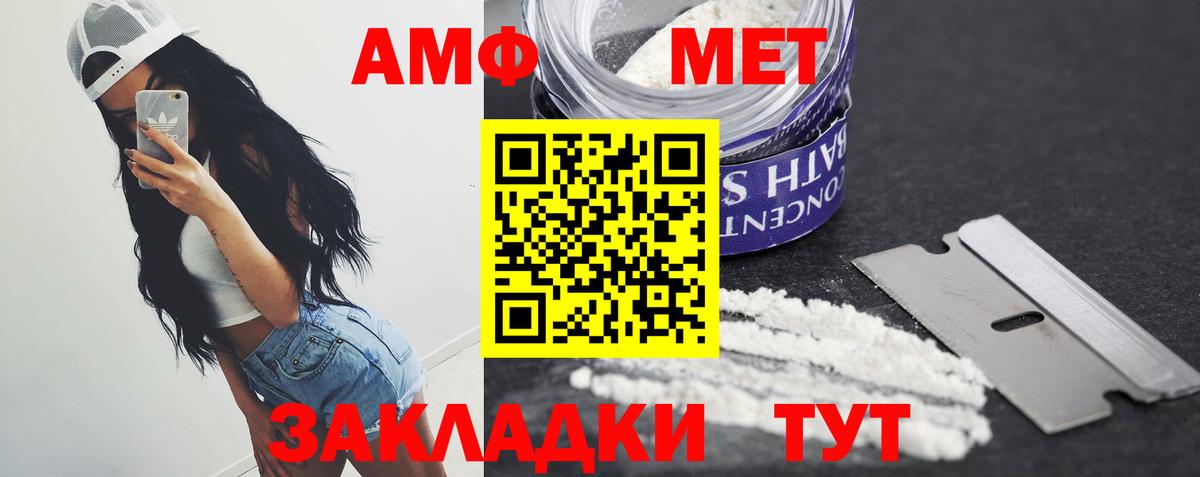 Метамфетамин Methamphetamine Изобильный