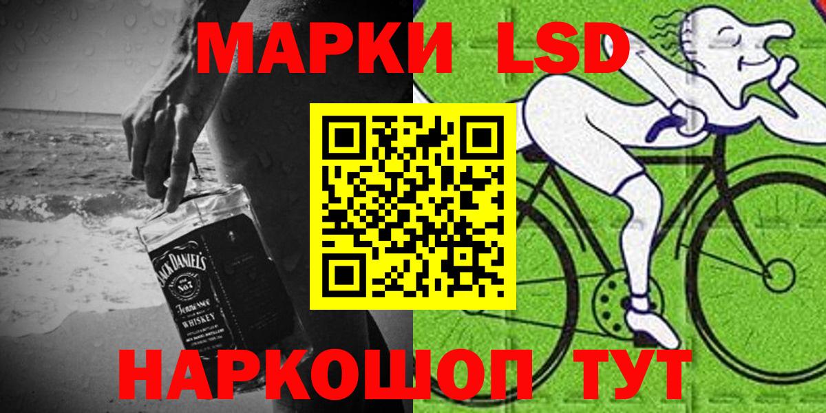 Марки NBOMe 1,8мг  Марки NBOMe 1,8мг  Изобильный  Наркотические марки  Вход с VPN 