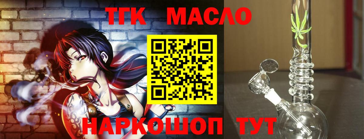 Изобильный  где найти наркотики  ТГК Wax  Вход с VPN  ТГК вейп с тгк 