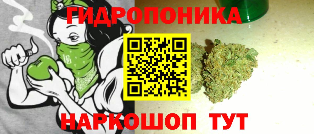 Марихуана AK-47  Канабис MAZAR  Вход с VPN  Изобильный 